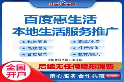 百度竞价包年推广策略深度解读与案例分析
