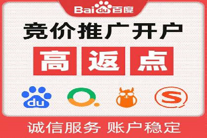 百度推广费用如何助力中小企业快速成长——案例解读