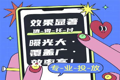 SEM推广代运营策略：从失败到成功的转变