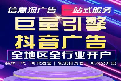 娱乐产业中的信息流代理服务及效果评估